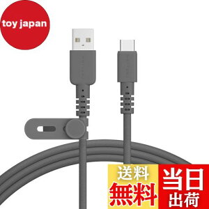 【送料無料】MOTTERU (モッテル) USB-A to USB-C 編み込みシリコンケーブル 充電 データ転送 やわらかく絡まない 断線に強い iPhone Air 17 17Pro 16 15 Android スマートフォン 対応 ケーブルバンド 付属 2.0m