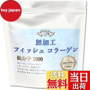 �y���������z�W�����A �T�b�Ɨn���� ���ᕪ�q1000 �����H �t�B�b�V���R���[�Q�� �y�v�`�h �p�E�_�[ (500g)