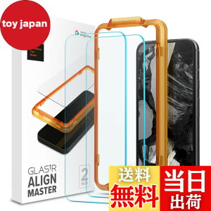 �y���������zSpigen Google Pixel8a �K���X�t�B���� �K�C�h�g�t�� 2���� pixel8 �Ή� �t�B���� �w��F�ؑΉ� �C���J���ی� �w���z�� AlignMaster AGL07464