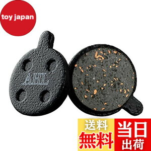 �y���������zAHL �f�B�X�N�u���[�L�p�b�h ZOOM DB280 DB550 DB450 DB350 (1�y�A)