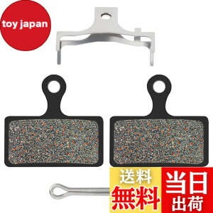 �y���������zAHL �f�B�X�N�u���[�L�p�b�h XTR M985 M988 Deore XT M785 SLX M666 M675 Deore M615 Alfine S700 (1�y�A)