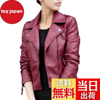 楽天市場】フェイクレザー ライダースジャケット レッド（キッズ 