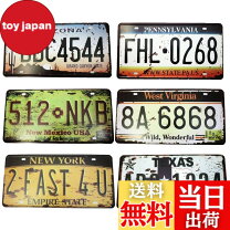 楽天市場】アメリカンナンバープレートセットの通販