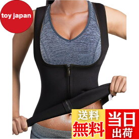 【送料無料】Ctrilady サウナスーツ ウェア 女性運動着 お腹引き締め シェイプ トレーニング フィットネス スポーツ サウナ効果 くびれ レディース ブラック（ブラック，XL）