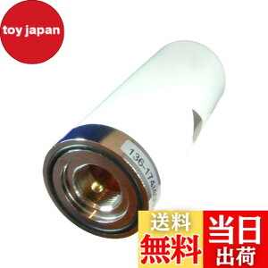 �y���������zStork Corp �ɑ� �V���[�g �A���e�i 144/430MHz �� ���[�r�� 90mm M�^ �V�� ���Ⴂ ���ԏ� �� (�z���C�g)