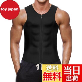【送料無料】CtriLady サウナスーツ ウェア スポーツウェア 運動着 男性用 サウナ効果 トレーニングウェア シャツ お腹まわり 腹筋 メンズ ブラック (黒, M)