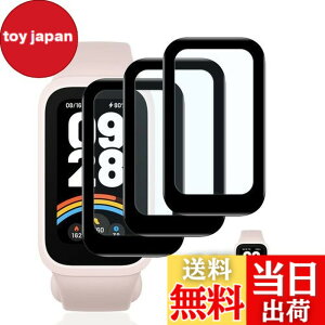 �y���������z�y3���Z�b�g�z �Ή� Xiaomi Smart Band 9 active �t�B���� �K���X�t�B���� 3�� �y���{���Ɏq�f�ލ̗p ��U�h�~ �z �Ή� Xiaomi Band 9 active �����K���X �t�B���� �Ή� �V���I�~ �X�}�[�g�o��