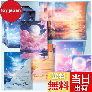 【送料無料】Arpaper シール コラージュ 素材 デザインペーパー 詰め合わせ パック シールブック 素材紙 背景紙 ステッカー かわいい 和風 おしゃれ 紙もの セット 大容量 レトロ 背景紙 ペー