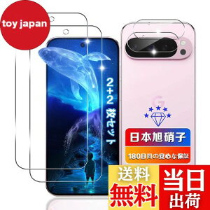 y2+2Zbgz Ή Google pixel 9 pro KXtB 2 + YtB 2 y{Ɏqfލ̗p dx9H Uh~ z Ή O[OsNZ9 pro tB KX t wFؑΉ pix