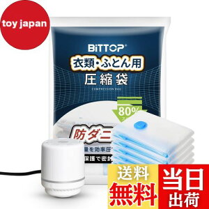 �y���������z�y�|���@�Ή��ł��z �z�c���k�� �|���v�t�� �������キ�� 100×130cm×8�� �ߗގ��[ �ӂƂ񈳏k ���s���k�� �^����[�� �X�b�L�����[ �ȃX�y�[�X �h�J�r �_�j�΍� �ߑւ�/���z��/��