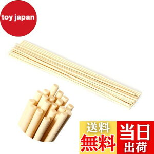 yzfBt[U[ XeBbN 43cm a5mm 20{ [hA}XeBbN ^XeBbN [hfBt[U[ XeBbN lH@ۑf  JroȂ  胊[hX