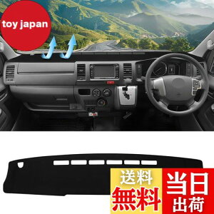 CARVANTA g^ nCG[X 200n Ch{fB _bV{[h}bg _bV{[hJo[ _bV{[h ی}bg ԗp _bV}bg Hiace 200n 2004N8`s ANZT[ yʃb