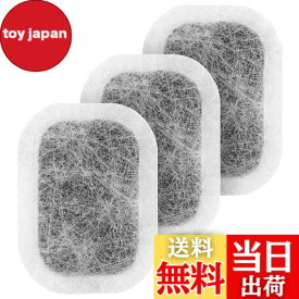 【送料無料】冷蔵庫 製氷機 フィルター 三菱電機用 3枚 MRPR-01FT 浄水フィルター部品 M20VJ5526 M20CM5526 M20KW0526 M20KWO526 氷フィルター カルキクリーンタイプ 抗菌 无臭化 給水タンク互換用 wuernine MR-JX52W MR-JX53Z MR-JX61Y MR-JX60W MR-MB45Eなど対応