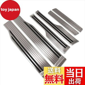 【送料無料】RUIQ ホンダ 新型 ステップワゴン RP系 専用 内装 ステンレスステップ ガーニッシュ サイドステップガーニッシュ フルカバートリム Honda STEPWGN 専用設計 (銀色)