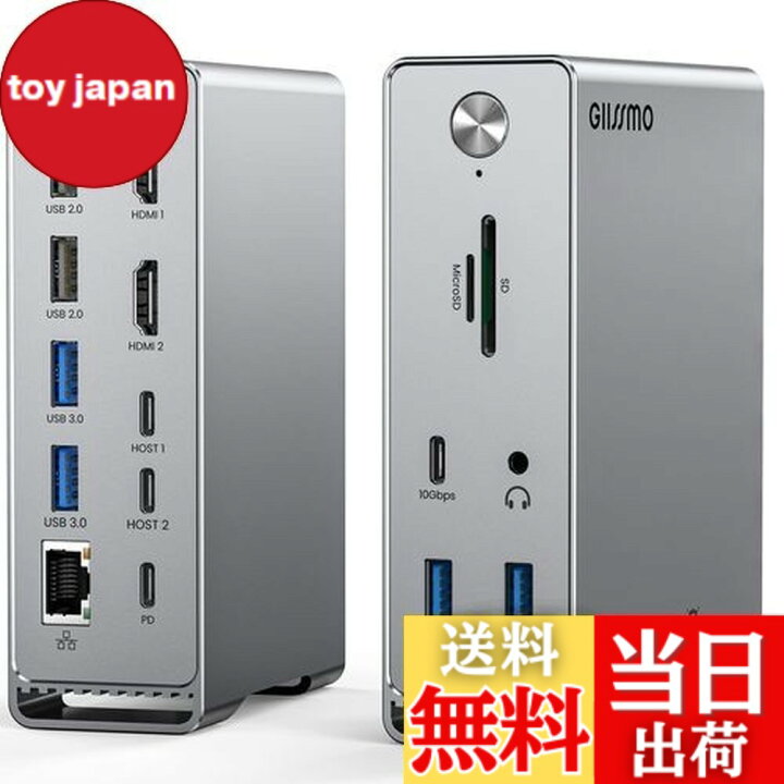 楽天市場】【送料無料】GIISSMO Macbook Pro/Air専用 14-IN-2 