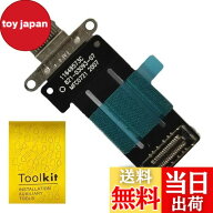 【送料無料】TPhaelay iPad Pro 11インチ第3世代第4世代A2377 A2301 A2759 A2435 と互換性のあるDockコネ…