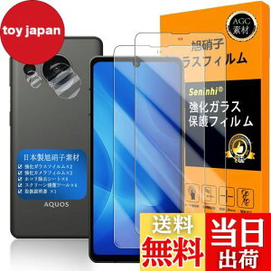 AQUOS sense8 / AQUOS sense7 KXtC Seninhi wFؑΉ y2Zbg {f -  i zΉ sense 7 tC SH-54D / SHG11 KXtC KX t ANIXZX7 یtB 