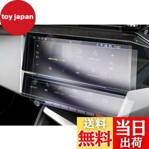 yGAFATzvW[ 308/308SW P5^ 408 3 10C` 2022Nf` GT 408 یir V[gJbgp^b`pl 308 ی ԗptیtB J[ir fBXvCj^[ irpیtB