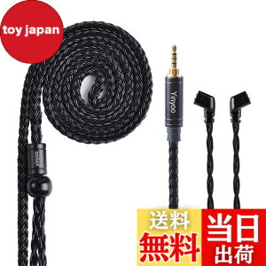 �y���������zYinyoo �C���t�H�� �P�[�u�� 2pin QDC 2.5mm YYX4778 �����x �⃁�b�L 16�c �C���z�� ���P�[�u�� �o�����X �w�b�h�t�H�� �����p�P�[�u�� hi-fi�I�[�f�B�I �C�����j �A�b�v�O���[�h�P�[�u��