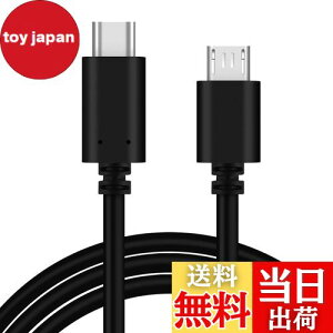 yzType C Micro USB ϊP[u OTGP[u 1m ^CvC }CN ^CvB [d f[^]R[h 2.4Ao ő480Mbps androidX}z Ȃǂɗp