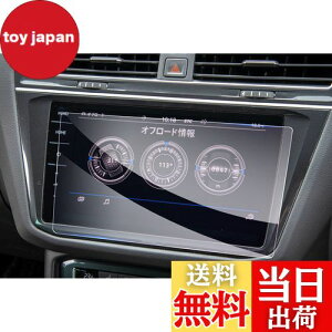 yzyGAFATztHNX[Q VW Golf St MK7 7 9.2C` 2017-2021 Discover Pro Z^[fBXvC J[ir ԗptیtB Rg[fBXvC pKXtB