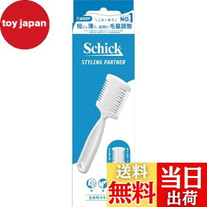 yzSchick(VbN) Sgp XLJ~\ Y wAg}[ zCg (1{)