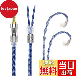 【送料無料】イヤホンオーディオケーブル 6N 8芯単結晶銅OCC 純度99.9999% NICEHCK BlueComet qdc 2Pin 3.5mm プラグ 青い 金属製コネクタ 着脱式 柔らかい アップグレードケーブル 3極 柔らかい 1.2m DIYイ