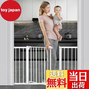 【送料無料】Ycozy BabySafe ベビーゲート 階段 安全ゲート 子供 ペットゲート 犬/猫 オートクローズ 赤ちゃんゲート ベビーフェンス 突っ張り式 ベビーガード 柵 拡張フレーム付き 補強部品付