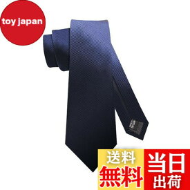 【送料無料】[メンデンス] ネクタイ 無地 ネイビー ブルー 青 紺 シルク ソリッド フォーマル ビジネス 結婚式 簡単 就活 8cm 洗濯 ウォッシャブル