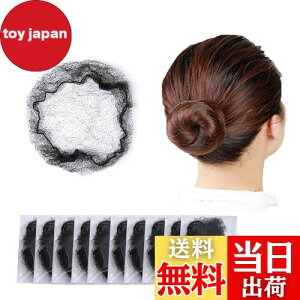 yz[ALLVD] ˃lbg10ȒPcqCN܂ƂߔlbgёlbgŔ𐮂CubN (50CM)