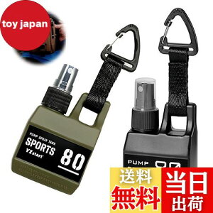 【送料無料】PAVIKE 携帯スプレーボトル ミストスプレーボトル 超微細 化粧水 携帯用スプレー 2本 80ml 化粧水 スプレーボトル ハイター対応 スプレー容器 アルコール対応 スプレーボトル 霧吹