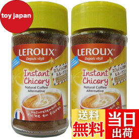 【送料無料】日本珈琲貿易　ルルー　インスタントチコリ100g x2本