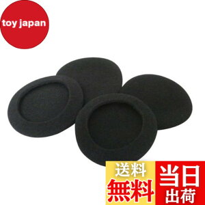 �y���������zSound Wave �w�b�h�z�������p�C���[�p�b�h���a55mm �� ���E2�Z�b�g �A���~ �`���b�N� 55mm (4��)
