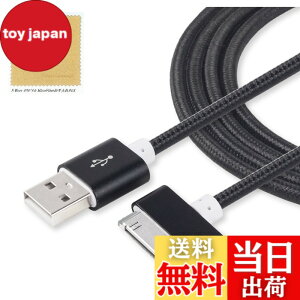 �y���������zF.Wave �y �A���~�� Dock �i�C�����P�[�u�� ��1.4M �z �}���[�d&�f�[�^�]�� Dock�P�[�u�� ���ϋv�i�C�����P�[�u�� �u���b�N 30�s�� USB iPad/iPhone4/4S/3GS/3G/iPod ���Ή� Silver �����[�d�E�ʐM