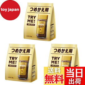 �y���������z�l�X�J�t�F �S�[���h�u�����h 50gx3 �� ( 75�t�� ),���M�����[ �\�����u�� �R�[�q�[,�l�ߑւ��p