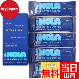 【送料無料】ブルーボトルコーヒー クラフトインスタントコーヒーブレンド ノラ 5本セット