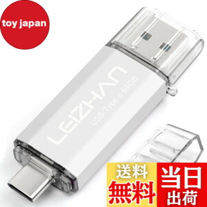�y���������zLEIZHAN 64GB TYPE-C USB �t���b�V���h���C�u 3.0 �������[ OTG �X�e�B�b�N �l�CUSB �����]�� �g�ѓd�b �X�}�[�g�t�H�� �R���s���[�^�[�p �e�ʕs������ �}�C�N���y���h���C�u ��e�� U�X