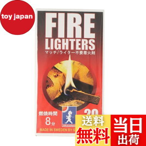 �y���������z�y�q���i���f�X�I�ŏЉ�z FIRE LIGHTERS �w �t�@�C���[���C�^�[�Y �x�������o�[�x�L���[���񂲈��p�I �}�b�`�^���΍� �΋N���� �t�@�C���[�X�^�[�^�[ �Z�b�g ������ �L�����v �A