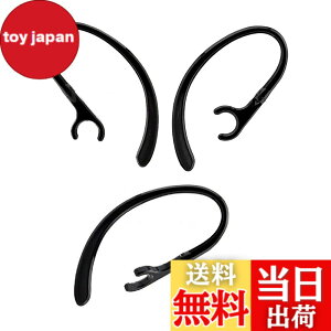 �y���������zSound Wave�y 360°��]�o���� ���a7mm-7.5mm�ɓK�p �z 7mm 3�{�� ��������t�B�b�g���� �u���[�g�D�[�X�p �C���[�t�b�N 7mm ���� For �u���[�g�D�[�X�w�b�h�Z�b�g�p Bluetooth �C���z�� PLANTR