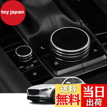 楽天市場】cx-30 コントロールパネルの通販