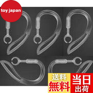 �y���������zSound Wave�y �������߉\ 360°��]�o���� �z 10mm 5�{�� ���炩�f�� ��������t�B�b�g���� �u���[�g�D�[�X�p �C���[�t�b�N 10mm ���� For �u���[�g�D�[�X�w�b�h�Z�b�g�p Bluetooth �C