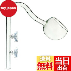【送料無料】RedBeryl アクアリウム リリーパイプ ポピーパイプ ガラスパイプ 水槽 フィルター (ポピー パイプ 12/16mm)