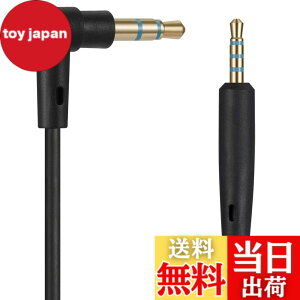 �y���������z�w�b�h�t�H���P�[�u�� BOSE QC35/QC25, QuietComfort 35/QuietComfort 25 ���Ή��I�[�f�B�I �X�e���I �w�b�h�t�H�� �����p�P�[�u�� �R�[�h