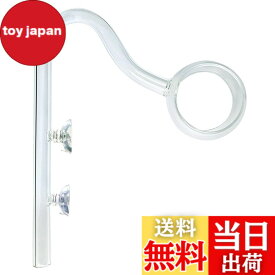 【送料無料】RedBeryl 水槽 スピンパイプ セット リング型 ガラスパイプ (スピン パイプ 12/16)