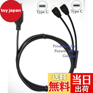 �y���������zF.Wave �[�d & �f�[�^�]�� Type C ��҃P�[�u�� 1M ���F 1�{�� USB�[C �X�}�z �^�u���b�g��2�䓯���ɏ[�d TypeC Y���P�[�u�� ����P�[�u�� �f�[�^�ʐM 2 in 1���֗� USB�P�[�u�� + F.Wave �I��