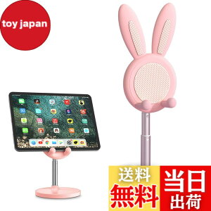�y���������z�X�}�z�X�^���h ���� iPad�X�^���h �X�}�z�X�^���h ��� �[�d�X�^���h 60°���x���R�����\ �g�уX�^���h iPhone/iPad/Android/Nintendo Switch Lite/Kindle�Ȃǌg�ѓd�b �^�u���b�g �Q�[��