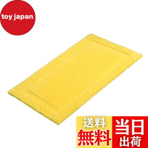 �y���������z[ABMINEYAMA]�o�X�}�b�g ���փ}�b�g���� ���F �J�^ ���ӂ��}�b�g �h�A�}�b�g �����C�}�b�g ���@���}�b�g �L�b�`���}�b�g �K�i�}�b�g ���� �T���T�� �z�� �􂦂� ���� ���� ���n �J