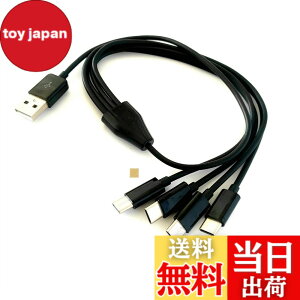 �y���������zF.Wave �[�d & �f�[�^�]�� Type C �l�҃P�[�u�� 50cm ���F 1�{�� USB�[C �X�}�z �^�u���b�g��4�䓯���ɏ[�d TypeC �X�v���b�^�[�P�[�u�� ����P�[�u�� �f�[�^�ʐM 4 in 1���֗� USB�P�[�u�� 