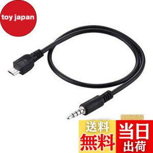 �y���������zSound Wave�y MicroUSB �C���z�� 4�� �ϊ��P�[�u�� �u���b�N 1M �z Micro USB �I�X to 4�� 3.5mm �I�X �X�e���I AUX �P�[�u�� Cool ���F ��100cm �ʘb ���y�Đ� �}�C�N��USB �C���t�H�� �ϊ��A�_�v