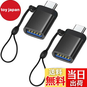 �y���������zLEIZHAN Type-C & USB3.0 �ϊ��A�_�v�^ �X�g���b�v�t���y2�Z�b�g�z(Type C�I�X-USB���X) OTG�Ή� MacBook/iPad Pro/Sony Xperia XZ/XZ2/Samsung USB-C & USB 3.0 �ő�5Gbps�����f�[�^�]�� �[���p (���F)